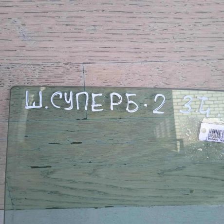 steklo-dveri-zadnee-levoe-skoda-superb-art-64534-big-2