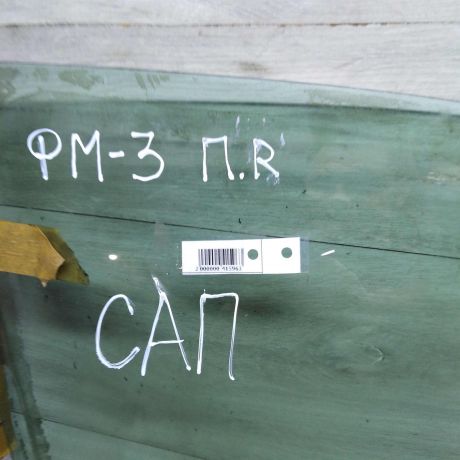 steklo-dveri-perednee-pravoe-ford-mondeo-3-art-64927-big-1