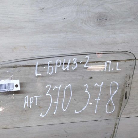 steklo-dveri-perednee-levoe-lifan-breez-16i-mkpp-kuzov-520-2009-goda-vypuska-art-65156-big-3