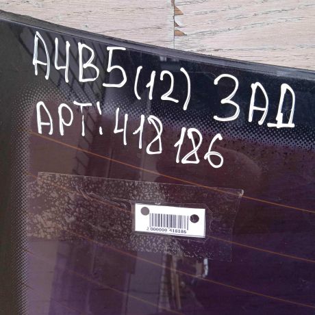 steklo-zadnee-s-podogrevom-audi-a4-b5-rest-art-65205-big-5