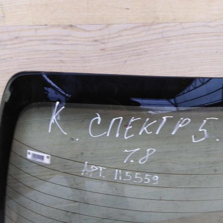 steklo-zadnee-kia-spectra-art-65400-big-2