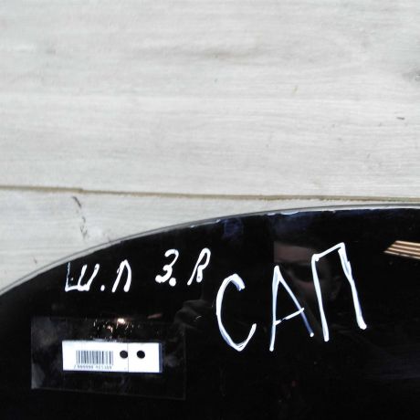 steklo-dveri-zadnee-pravoe-chevrolet-lanos-i-zaz-sens-art-65835-big-1