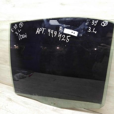 steklo-dveri-zadnei-levoi-sedan-bmw-e39-art-67077-big-0