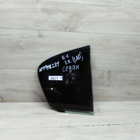 steklo-gluxoe-zadnee-pravoe-fortocka-volkswagen-passat-b6-art-67114-big-0