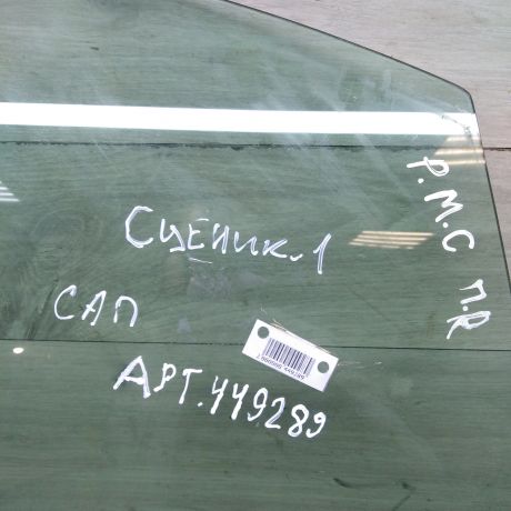 steklo-dveri-perednee-pravoe-renault-scenic-1-art-67175-big-3