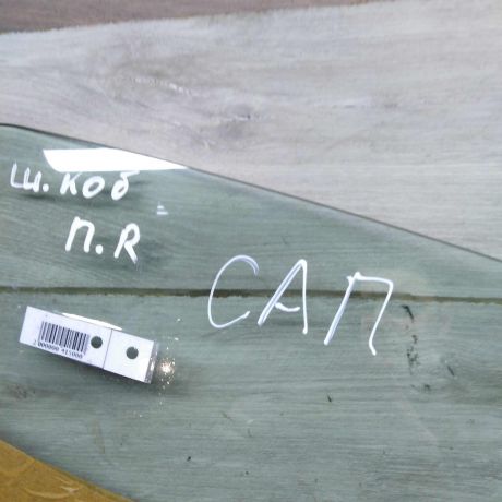 steklo-dveri-perednee-pravoe-chevrolet-cobalt-art-70804-big-3