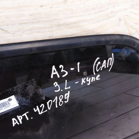 steklo-gluxoe-zadnee-levoe-bagaznika-kupe-audi-a3-8l-art-70944-big-1