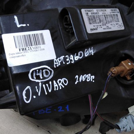 fara-levaia-opel-vivaro-art-71244-big-8