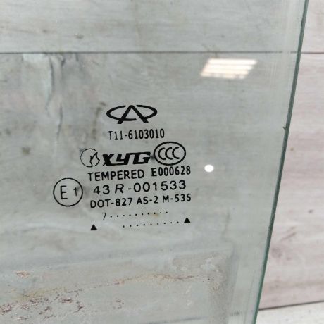 steklo-dveri-perednee-levoe-chery-tiggo-vortex-tingo-art-71444-big-2