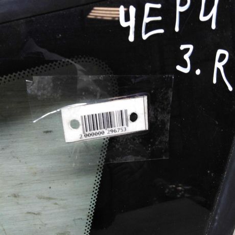 steklo-gluxoe-zadnee-pravoe-chery-tiggo-fortocka-art-71616-big-1