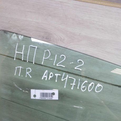 steklo-dveri-perednee-pravoe-nissan-primera-p12-art-73606-big-3