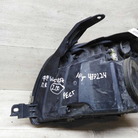 fara-peredniaia-pravaia-ford-fusion-i-art-74576-big-4