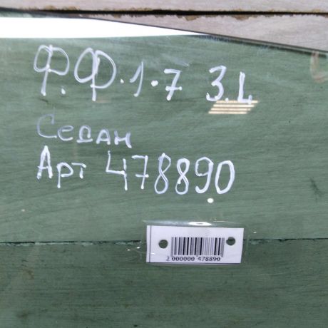 steklo-dveri-zadnee-levoe-sedan-ford-focus-1-art-75805-big-3