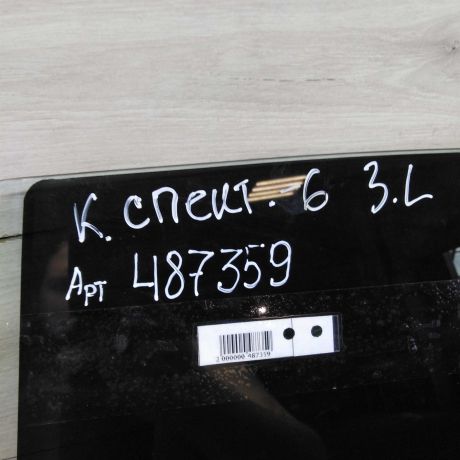 steklo-dveri-zadnee-levoe-kia-spectra-art-76826-big-1