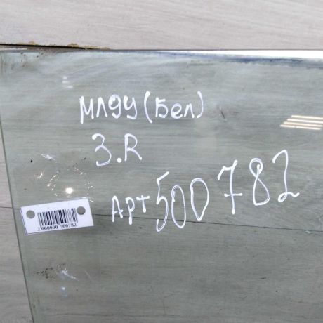 steklo-dveri-zadnee-pravoe-mitsubishi-lancer-9-universal-pa2-art-78378-big-2