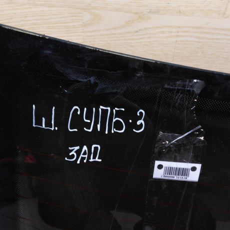 steklo-zadnee-s-obogrevom-skoda-superb-i-volkswagen-passat-b5-gp-defekt-obogreva-art-79922-big-1