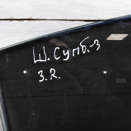 steklo-dveri-zadnee-pravoe-skoda-superb-i-sap-2-prolet-art-80112-big-2