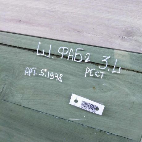 steklo-dveri-zadnee-levoe-skoda-fabia-ii-restailing-art-80122-big-1