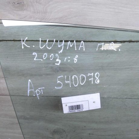 steklo-dveri-perednee-pravoe-kia-shuma-ii-art-80904-big-2