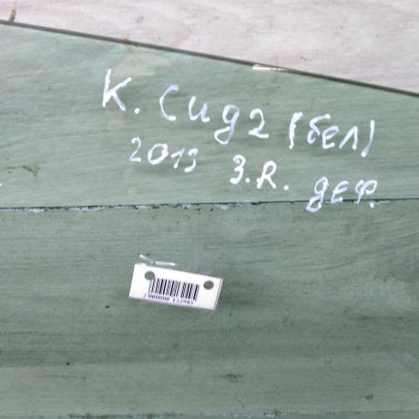 steklo-dveri-zadnee-pravoe-kia-ceed-ii-art-81403-big-3