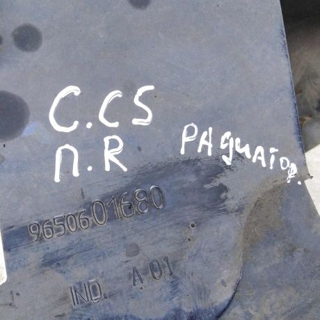 zabornik-vozduxa-radiatora-perednii-pravyi-citroen-c5-i-restailing-art-82324-big-2