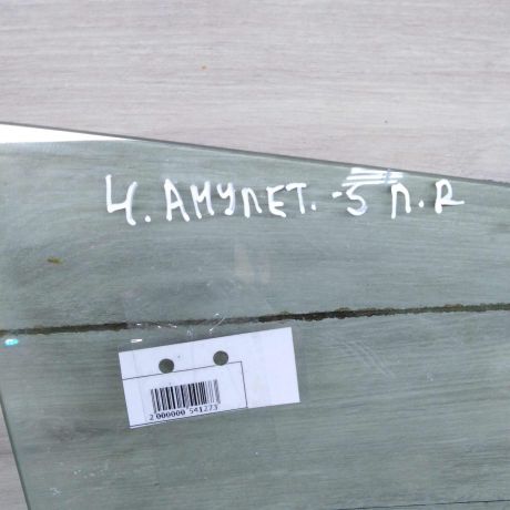 steklo-dveri-perednee-pravoe-chery-amulet-a15-i-art-82633-big-2