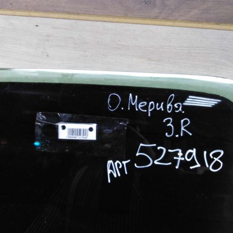 steklo-dveri-zadnee-pravoe-opel-meriva-a-restailing-art-82954-big-2
