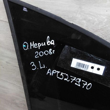 steklo-gluxoe-zadnee-levoe-fortocka-opel-meriva-a-art-82974-big-1