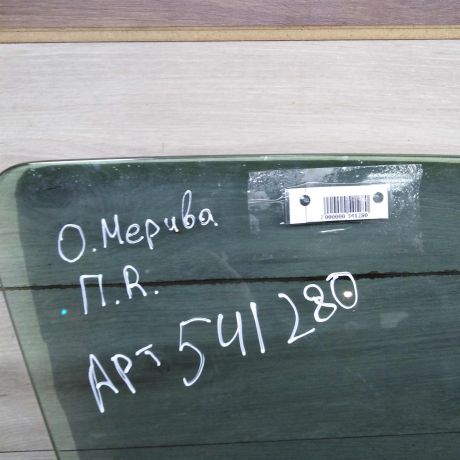 steklo-dveri-perednee-pravoe-opel-meriva-a-art-83116-big-2