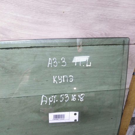 steklo-dveri-perednee-levoe-audi-a3-8l-kupe-art-83277-big-1