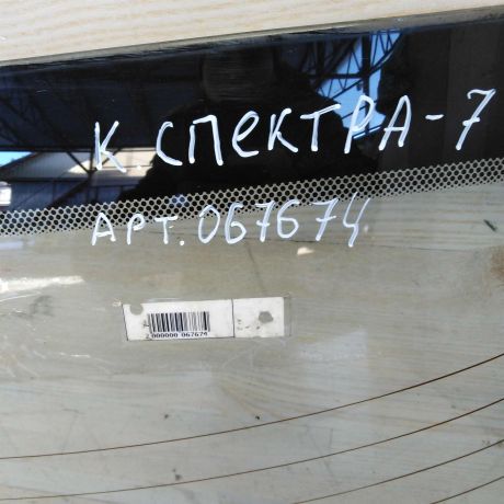 steklo-zadnee-kia-spectra-bu-art-84242-big-2