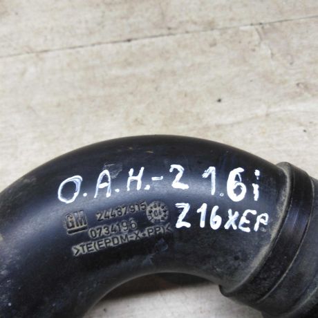 zabornik-vozduxa-opel-astra-h-art-84273-big-4