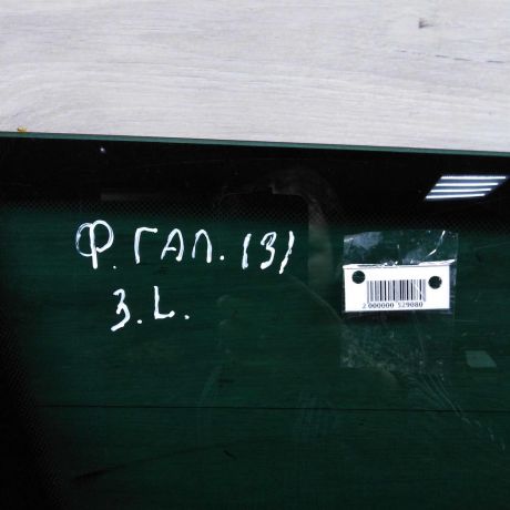 steklo-ploxoe-zadnee-levoe-bagaznika-ford-galaxy-volkswagen-sharan-seat-alhambra-i-art-84595-big-3