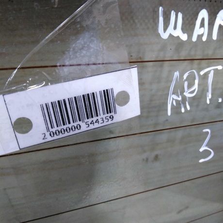 steklo-zadnee-s-obogrevom-volkswagen-sharan-seat-alhambra-i-ford-galaxy-art-86095-big-2