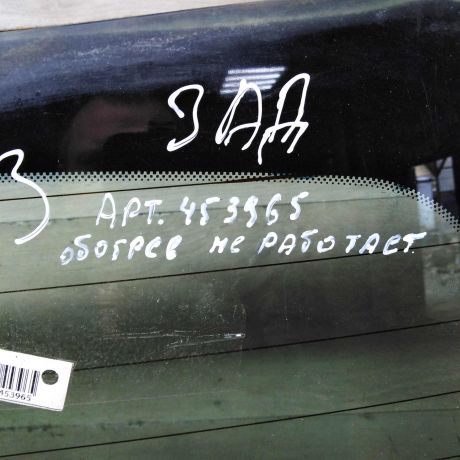 steklo-zadnee-citroen-c4-i-art-86496-big-1