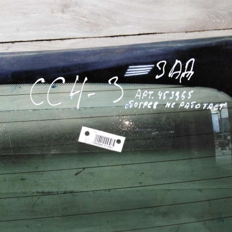 steklo-zadnee-citroen-c4-i-art-86496-big-6