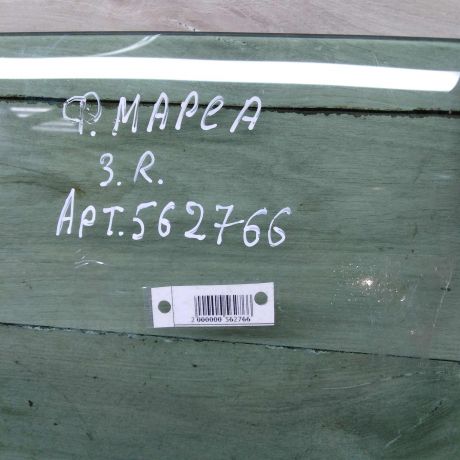 steklo-dveri-zadnee-pravoe-fiat-marea-art-86664-big-3