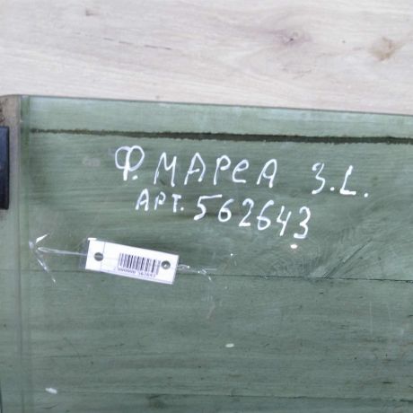 steklo-dveri-zadnee-levoe-fiat-marea-art-86665-big-3