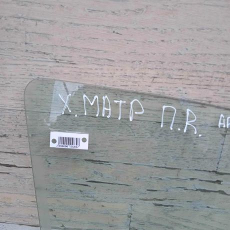 steklo-dveri-perednee-pravoe-hyundai-matrix-art-86979-big-1