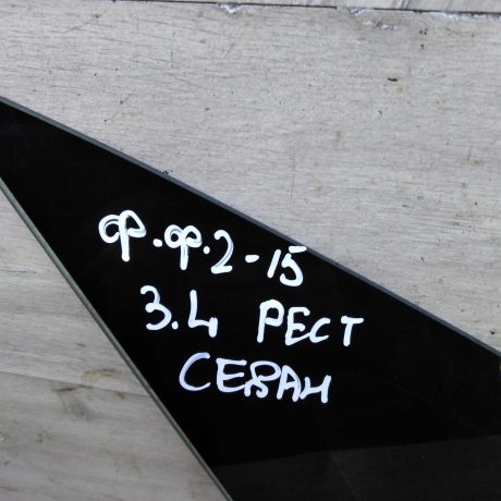 steklo-gluxoe-fortocka-zadniaia-levaia-ford-focus-ii-sedan-art-87517-big-3