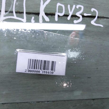 steklo-dveri-perednee-levoe-chevrolet-cruze-art-89135-big-2