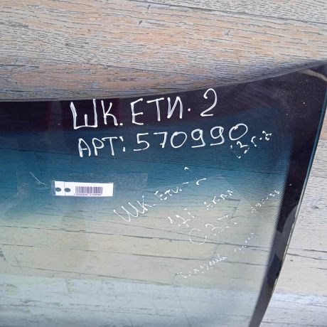 steklo-lobovoe-skoda-yeti-i-dorestailing-art-89814-big-3