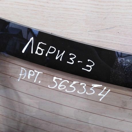 steklo-zadnee-lifan-breez-art-90630-big-1