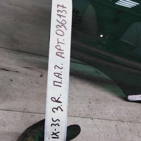 steklo-dveri-zadnee-pravoe-hyundai-ix35-i-art-92143-big-1