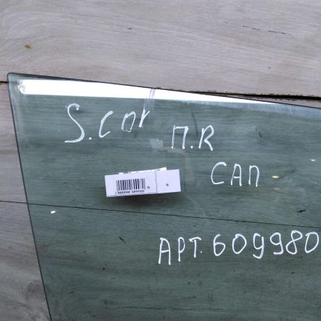 steklo-dveri-perednee-pravoe-seat-cordoba-i-restailing-art-93008-big-2