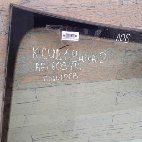 steklo-lobovoe-kia-ceed-i-art-93752-big-1