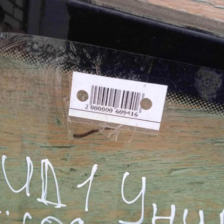 steklo-lobovoe-kia-ceed-i-art-93752-big-3