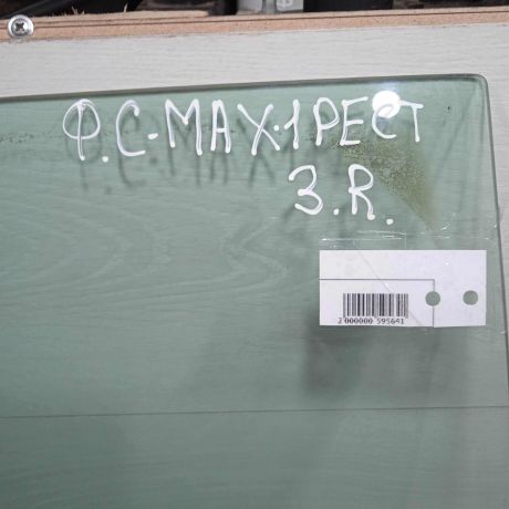 steklo-dveri-zadnee-pravoe-ford-c-max-art-93835-big-3