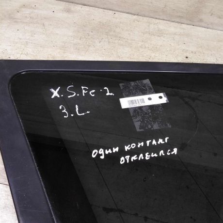 steklo-gluxoe-zadnee-levoe-fortocka-bagaznika-hyundai-santa-fe-i-art-94129-big-1