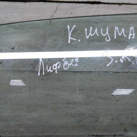 steklo-dveri-zadnee-pravoe-kia-shuma-ii-restailing-art-94473-big-4